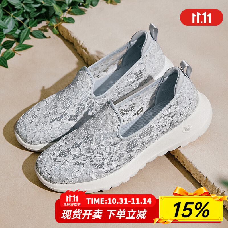 斯凯奇（Skechers）女鞋夏季2025新款一脚蹬穿脱网面透气老人鞋轻便休闲鞋软底妈妈鞋 蕾丝网面-LTGY /浅灰色