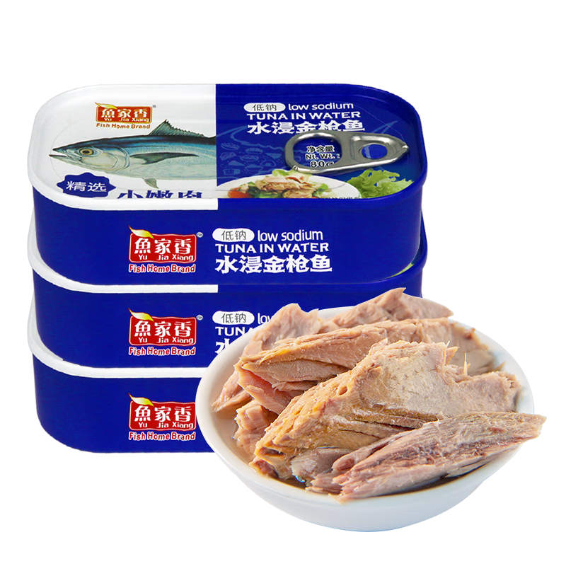 鱼家香低钠低脂水浸金枪鱼罐头80g×3罐 16.2元 - 86线报
