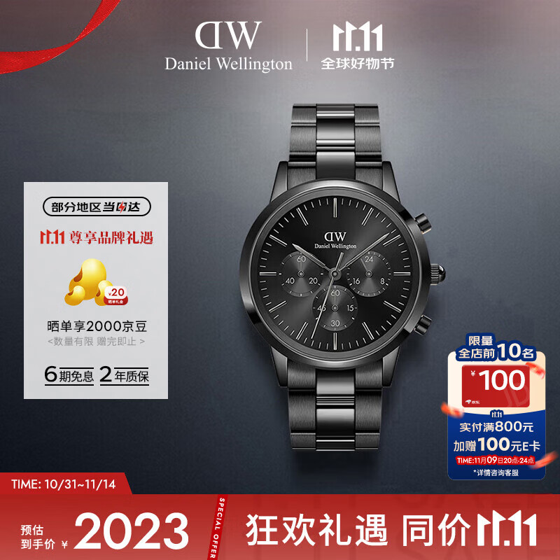 丹尼尔惠灵顿（DanielWellington）DW手表男三眼计时商务钢带男士腕表欧美表送父亲节礼物DW00100642