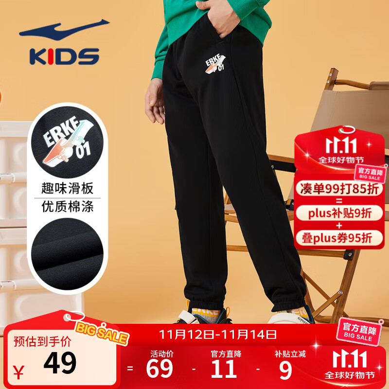 鸿星尔克童装男童裤子亲肤棉质舒适长裤中大童儿童运动裤男女同款针织裤 正黑-2035 140