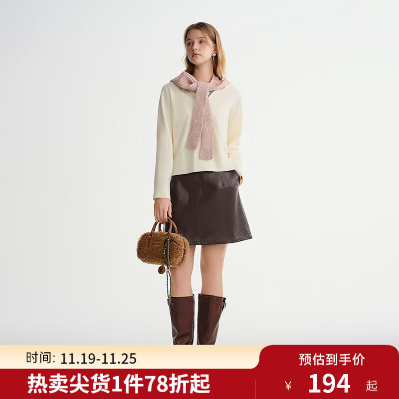 独束大码女装【率性黑棕】高腰A字皮裙2025冬新款微胖MM立体半裙 可可棕 XL （尺码：3）