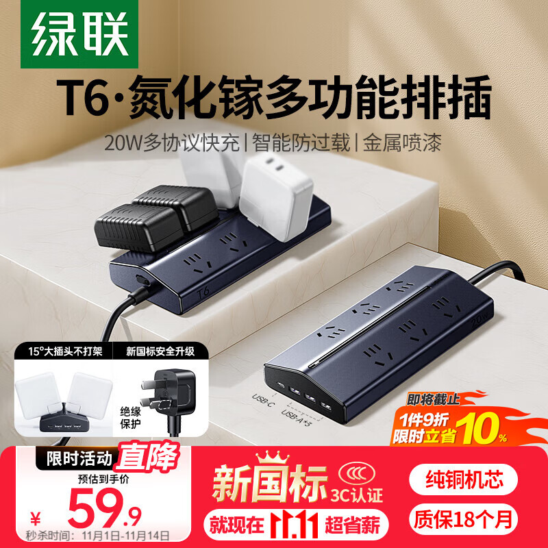 ����T620�����Ų�๦�ܲ���USB�����¹��굪����20W��������������վ������Բ��߰�6λ�ܿ�1.5��