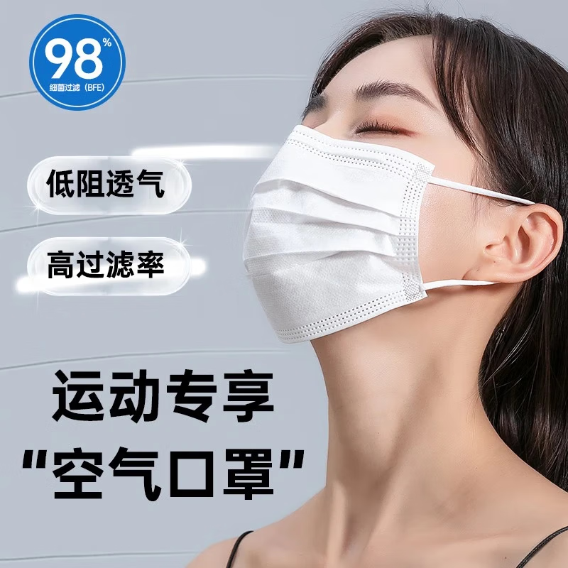 康诺迩一次性防护口罩三层透气云感贴合防风防尘防细菌成人通用 【三层加厚】100只黑色