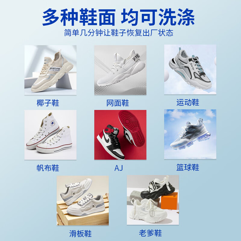 驰天加强版球鞋干洗剂免水洗自带泡沫刷头洗护小白鞋专用清洗剂刷鞋 加强版*2瓶+1个刷头【热销】