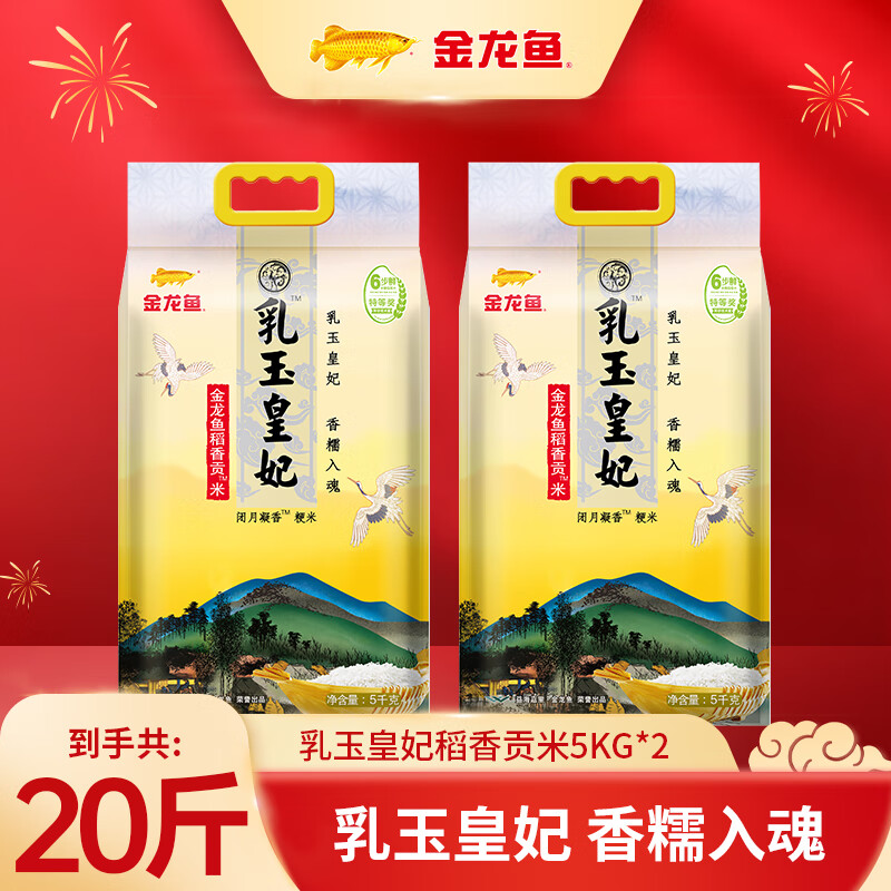 ������ �������� 5kg*2�� 20����� 59.9Ԫ
