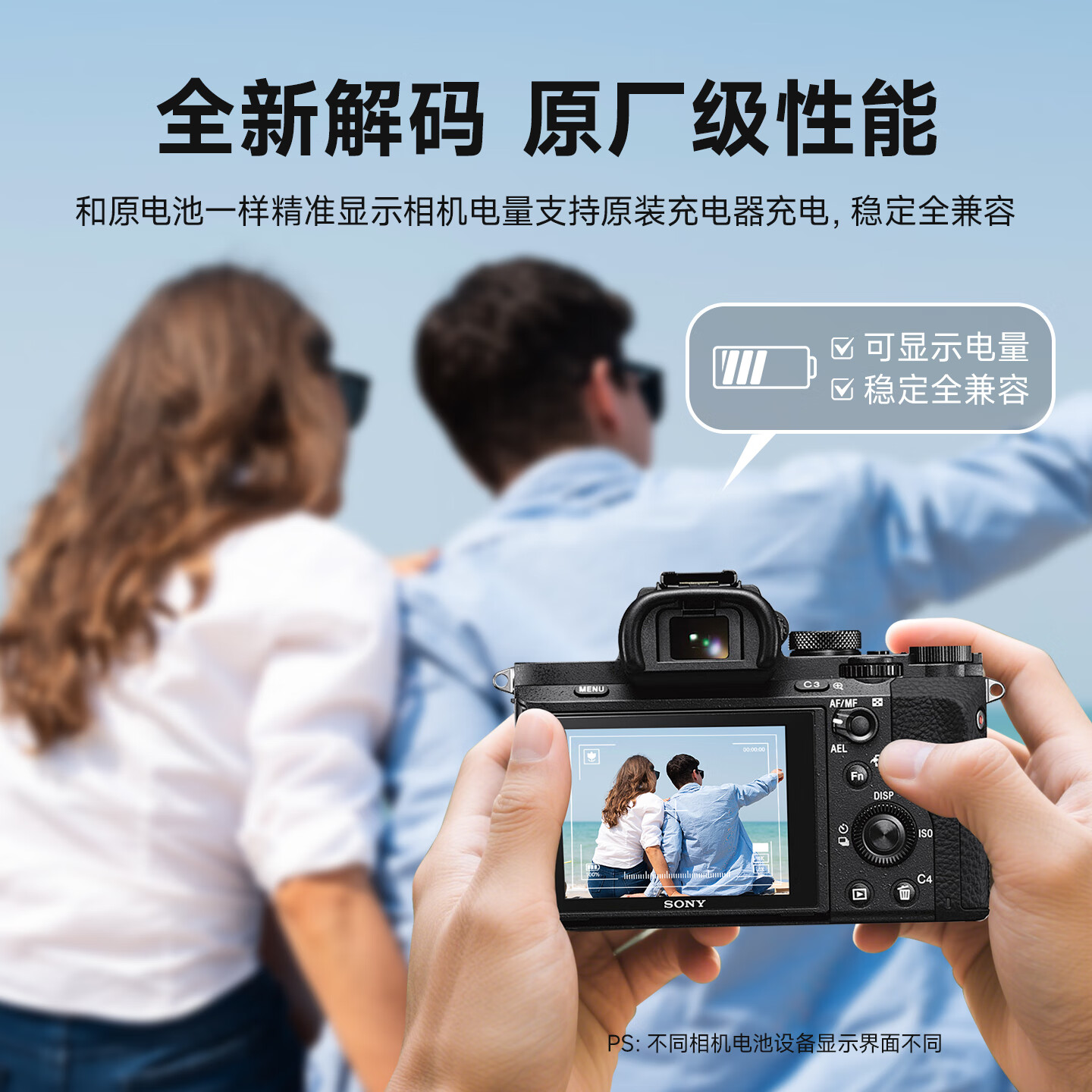ZGCINE影小能3C认证NP-FW50相机电池适用于索尼ZV-E10 A6400 A6000A6300 A7M2 A7R2S2 a6100 A5100充电器 【两电双充】1030mAh电池套装丨18W快充收纳