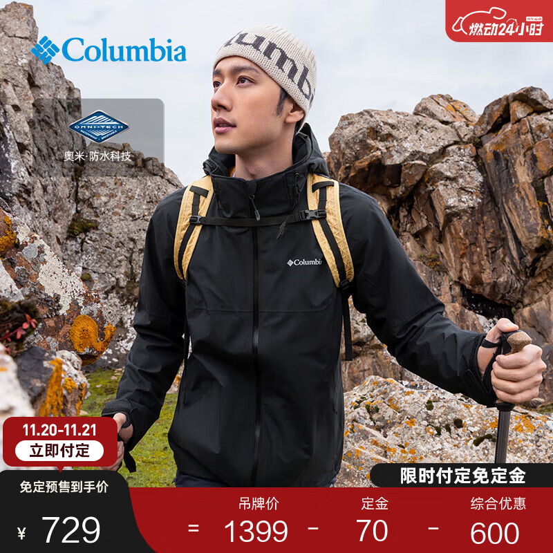 Columbia蒋奇明同款哥伦比亚户外情侣防水冲锋衣徒步外套XE3734 010男女同款 黑色 M(175/96A)