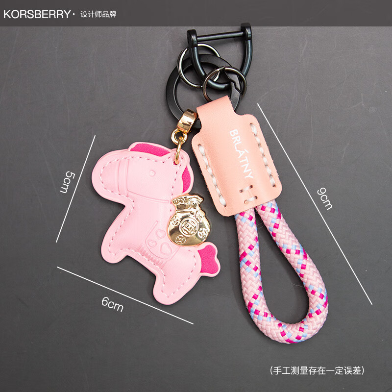 KORSBERRY钥匙扣牛皮精致摩托车汽车钥匙扣男女高端新款马上有钱钥匙链礼物 粉色