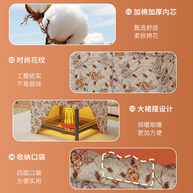 木匠印记烤火桌子一体取暖家用取暖桌正方形可折叠电暖桌烤火炉餐桌茶桌 烤火架+桌面+布罩+皮罩 66厘米