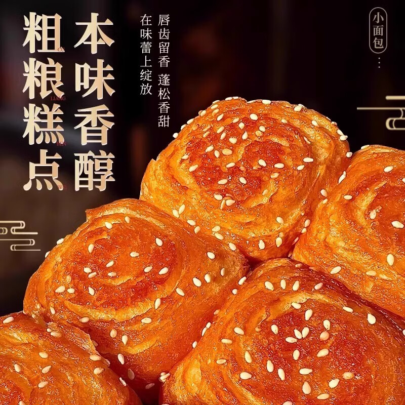 面包独立包装老式蜂蜜脆底小原味夹心手撕脆皮早餐整箱 【1000g共60枚】蜂蜜脆底原味
