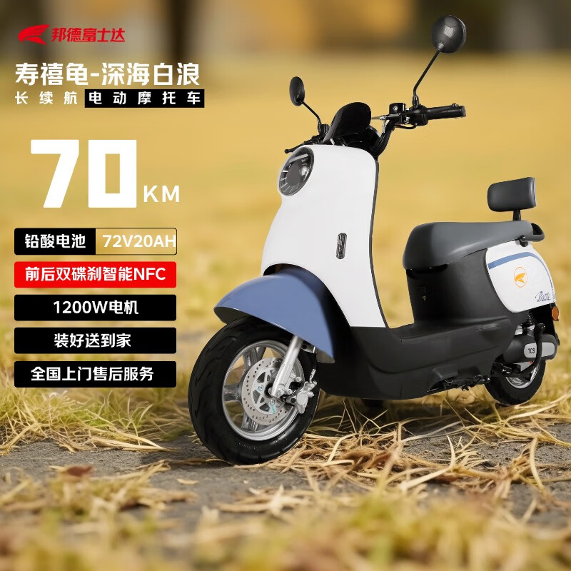 ¡ʿ綯Ħг70KM 6ءҳ500ȯǰ NFCTCS綯ƿ  1999Ԫ