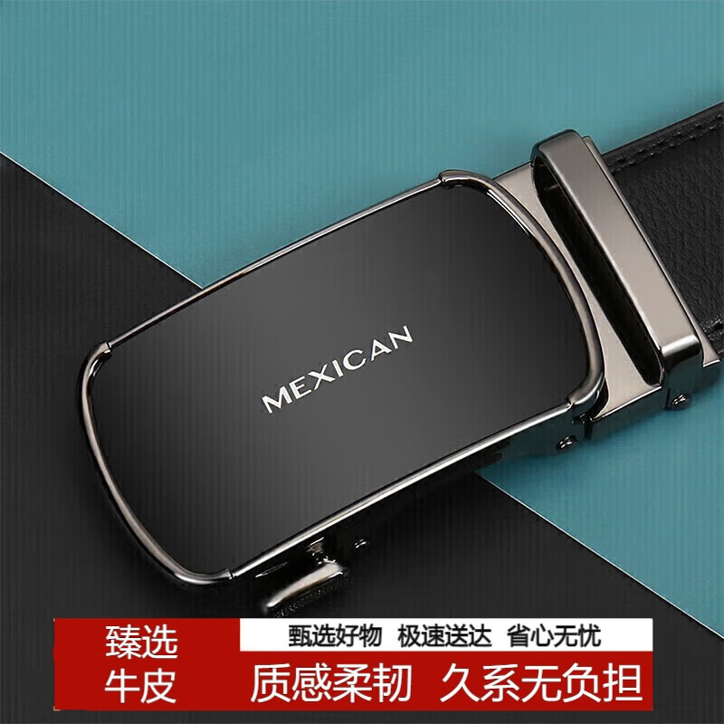 稻草人男士皮带自动扣真牛皮商务腰带休闲潮流裤带生日礼物送男生老公