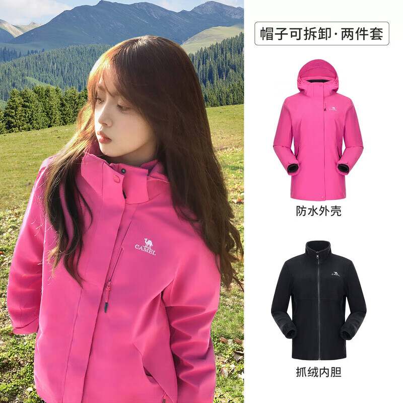骆驼户外紫玫红色冲锋衣女暴雨防水防风外套男三合一两件套登山服 【三合一抓绒内胆】紫玫红，女，AD22263513 S