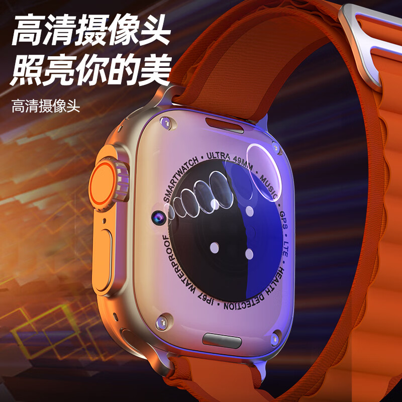 莱思帝电话手表6-12-18岁初高中生可用儿童智能心率血氧运动健康监测APP远程定位高清视频插卡通话支付 高配版橙色 高清摄像+微Q抖等多APP下载+定位