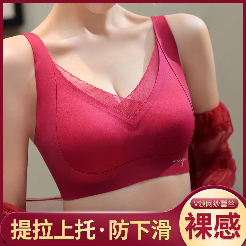 芙丹琪【2件装】无痕内衣女无钢圈背心式运动文胸罩聚拢收副乳防下垂 灰蓝色+黑色 M 建议90-105斤