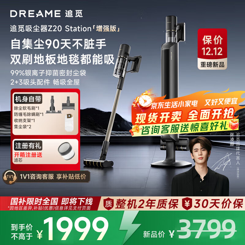 ڲ׷١ѯͷô Z20 Stationǿ Լֳִ90첻ֳ Z20 Stationǿ桾100첻ҡ