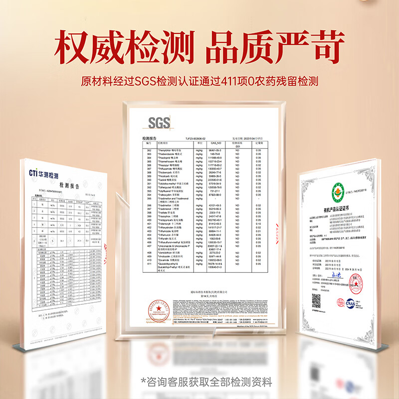 仙余粮泰尚黄泰山黄精即食片茶黑芝麻丸 九蒸九晒男士滋补中药材泡酒独立包装 3袋凤鸣黄精即食片 10袋*3袋