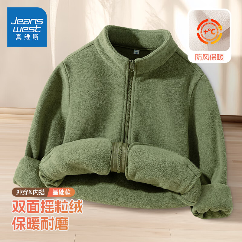 ڲά˹ͯﶬ޼Ӻͯҡ¿Ůͯů˫޶װ ˫ҡ쿪/Jɫ 120 44.9Ԫ