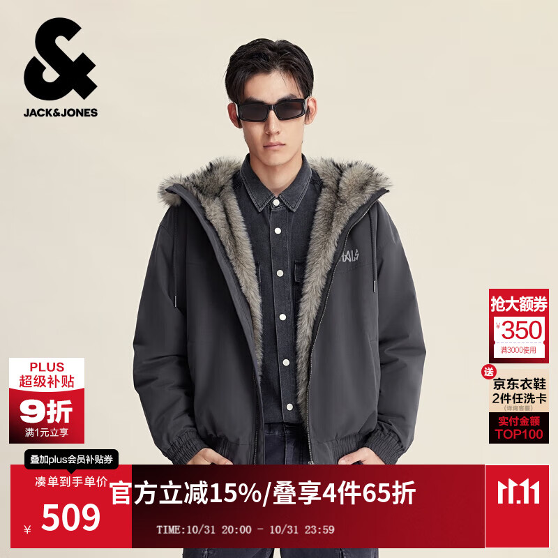 杰克·琼斯（JACK&amp;JONES）男装25年秋冬季连帽棉服男士仿貂皮毛绒棉衣宽松短款休闲夹克外套 E44黑砂色 卡码拍大 预售11月11日发货 M （175）