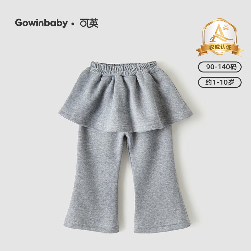 Ӣ GOWINBABYͯװŮͯӼӺ2025ŮɰпŮ籣ůȿ ɫ 140 ʺ130cm-140cm