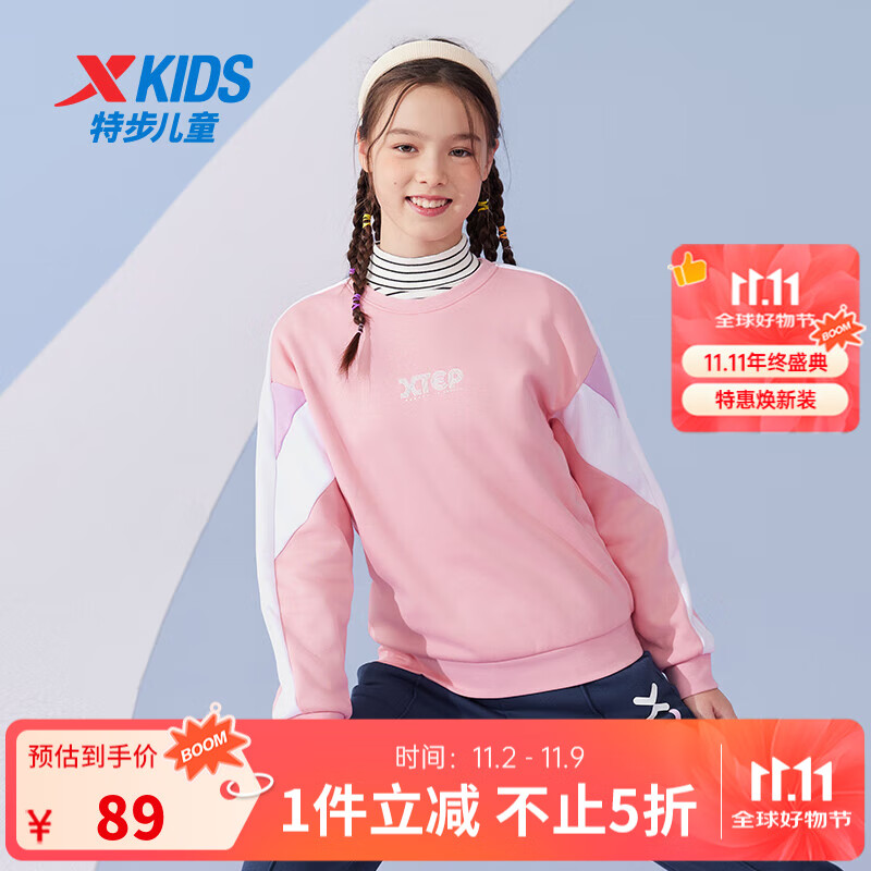 特步童装女童卫衣秋季新款儿童卫衣女中大童儿童套头卫衣 晚樱粉（加绒） 140 cm