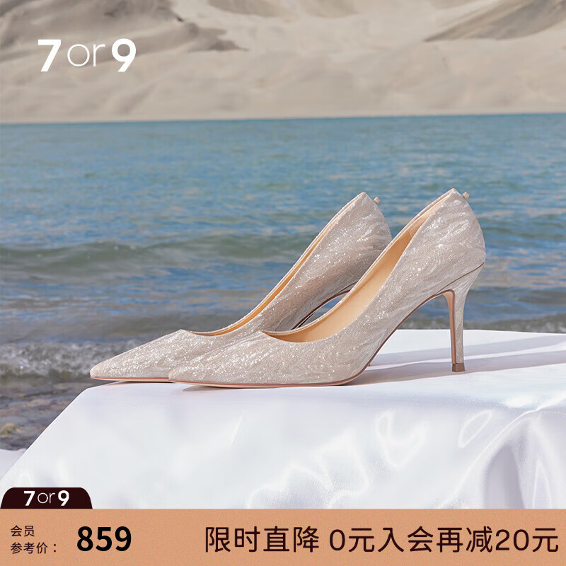 7or9人魚(yú)姬 水晶婚鞋女仙女風(fēng)細跟空氣棉高跟鞋百搭女鞋單鞋結婚禮物 人魚(yú)姬5cm-配飾需要另外購買(mǎi) 5cm 36