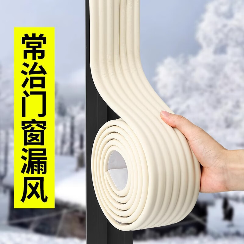 ڼԼWʹܷ籣ůĤⴰŴ϶©ܷ⽺ 2װ 16.9Ԫ