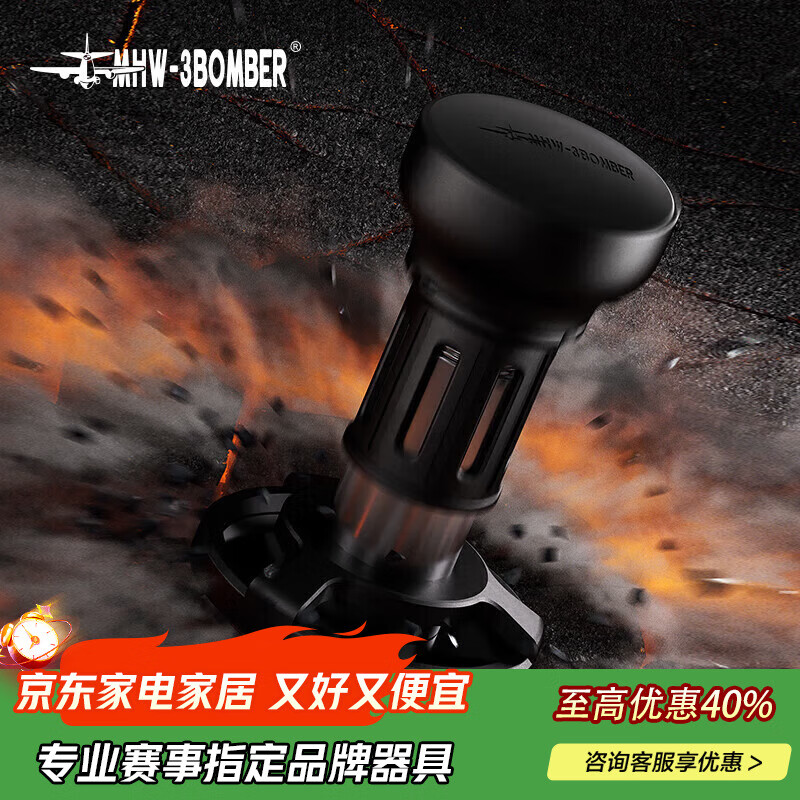MHW-3BOMBER轰炸机驭系列冲击粉锤 意式咖啡恒力闪击原力 防压偏粉布粉器58mm