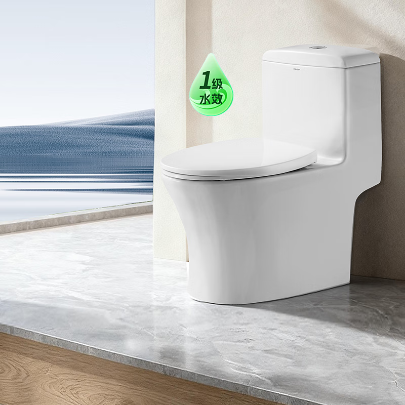 法恩莎（FAENZA） 法恩莎官方抽水马桶喷射虹吸式家用卫生间防臭节水坐便器 FB16128【7天仓储】 200mm 坑距（190-210mm适用）