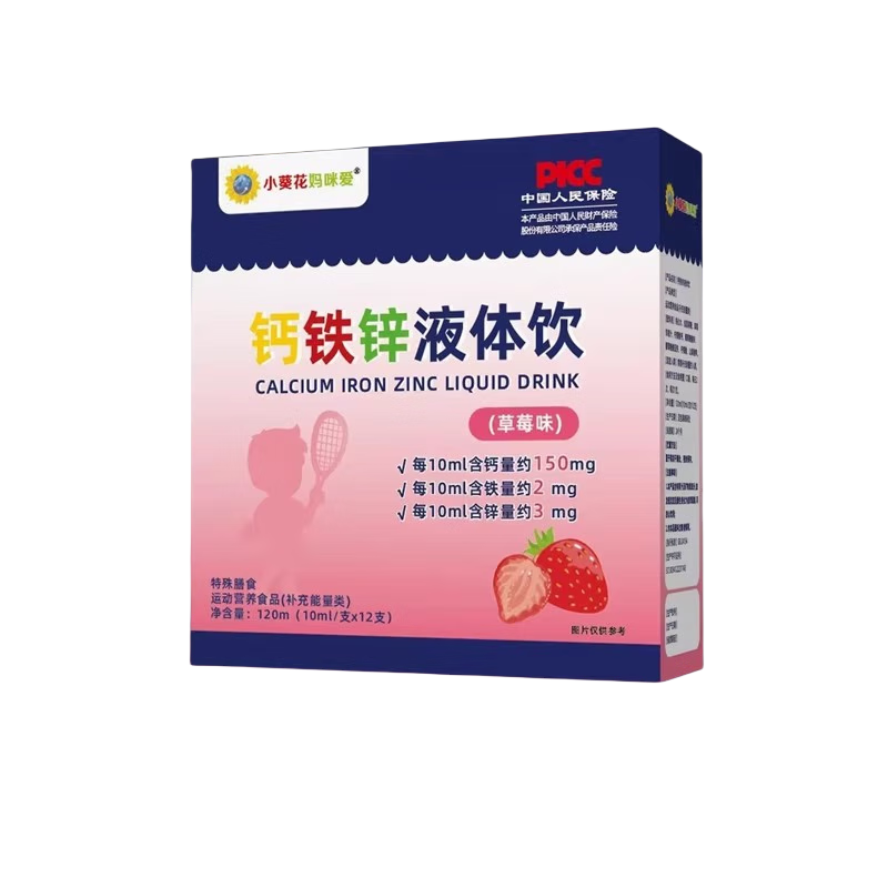 ͬС䰮пڷҺСƿͯƽ 12֧*1Сװ