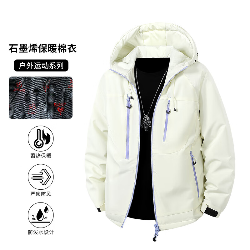 蕉下森林冲锋夹克男士石墨烯棉衣2025连帽冬季羽绒棉服男保暖棉袄登山服 雪芥白 2XL 京东折扣/优惠券