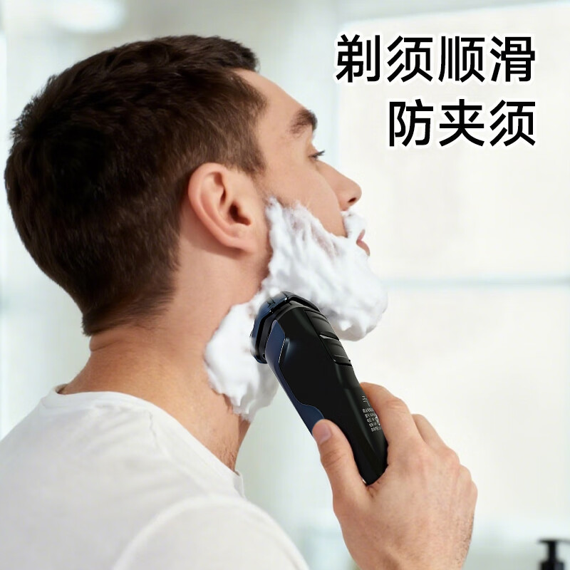 欧点电动剃须刀全身水洗男士刮胡刀 鬓角修剪器 刀头浮动刨须刀 刮脸刀脱毛刀 生日礼物送老公送男朋友 【全身水洗+鬓角修剪】BOX819