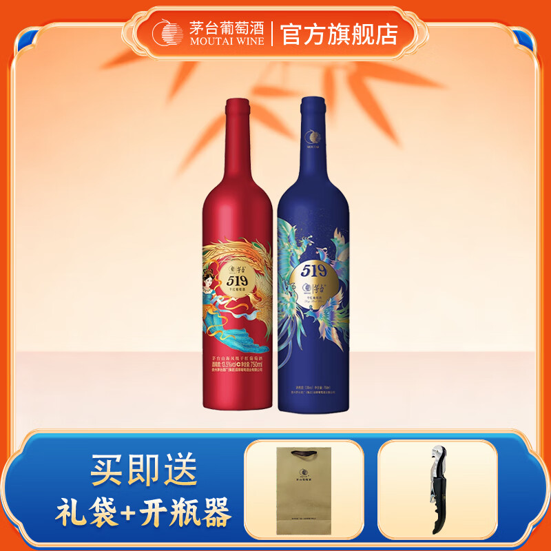 ę́Ѿę́519ɺѾƽŹ + 99Ԫ