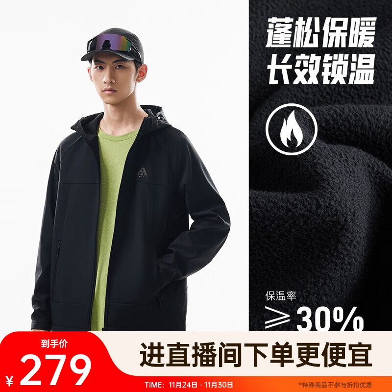安踏【林孝埈同款】水壳软壳衣丨大地之壳3.0三防加绒男户外连帽外套