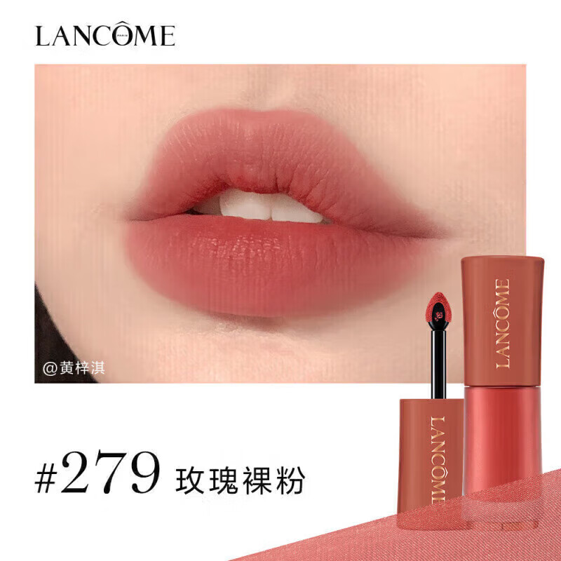 蘭蔻(LANCOME)口紅196小蠻腰菁純274 200 粉金316 505 336禮盒生日禮物送女友 【Hot】#唇釉279 玫瑰裸粉 禮盒禮袋+慵懶身體乳15ml