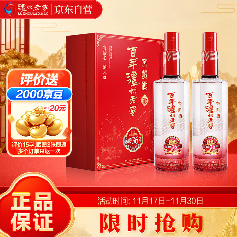 Ͻ 36 2015ذϾ ŨͰ׾ 52 500ml 2ƿ