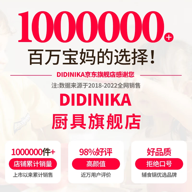 Didinika辅食锅奶锅16cm宝宝奶锅婴儿小奶锅平底汤锅麦饭石不粘锅煎锅 红花瓣煎锅 16cm