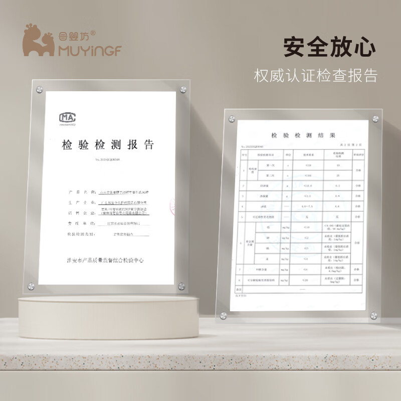 母婴坊超薄透气纸尿裤点点关爱系列新生儿婴儿尿不湿宝宝尿布 【门店同款】纸尿裤XL码42片
