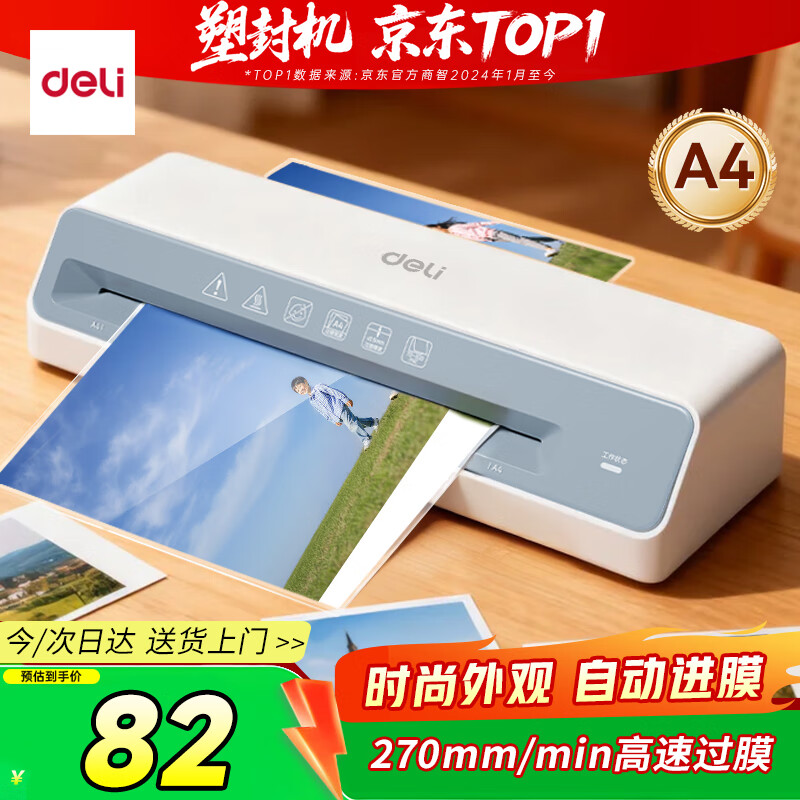 deliܷA4 Ƭܻܷ칫ƬĤĤѹĤܷĤʹ÷հװ ɫ