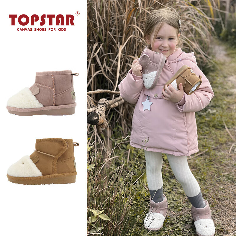 TOPSTAR童鞋儿童雪地靴2025年冬季新款男童软底棉鞋女童可爱卡通毛毛鞋 1311 粉色 22 内长14.0cm建议脚长13.0cm