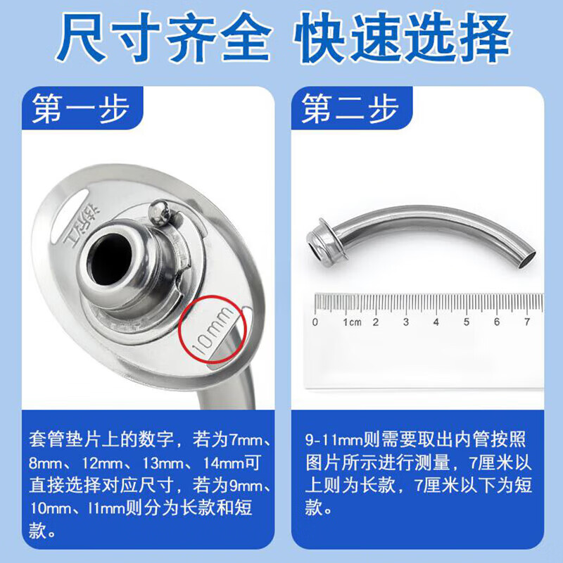 导气管：现代工业的心跳线