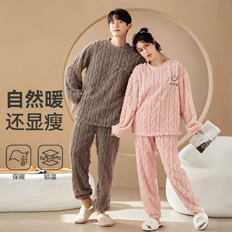 雅鹿男士睡衣秋冬季加绒加厚情侣款可外穿保暖防寒男女家居服套装 灰色（男款） XL