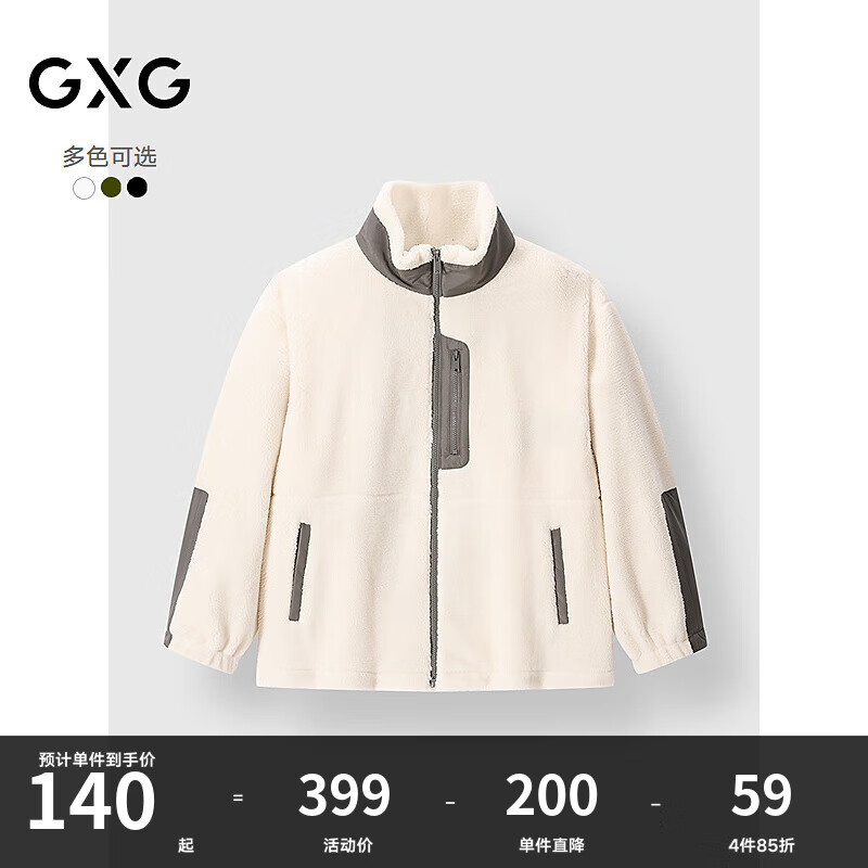 GXG男装 多色仿羊羔毛户外口袋设计保暖夹克外套 冬季新品 米白 L