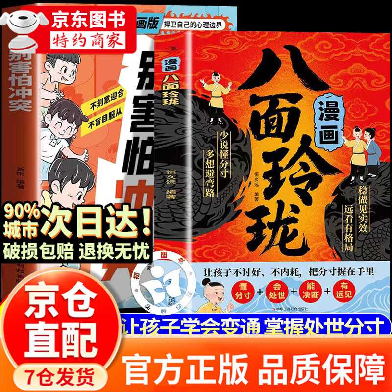 桿 һԭ˼ά ˵ ˵ ˵ ĸഺкŮĳɳָ ഺкĳɳָ ഺŮĳɳָ ٷ浥