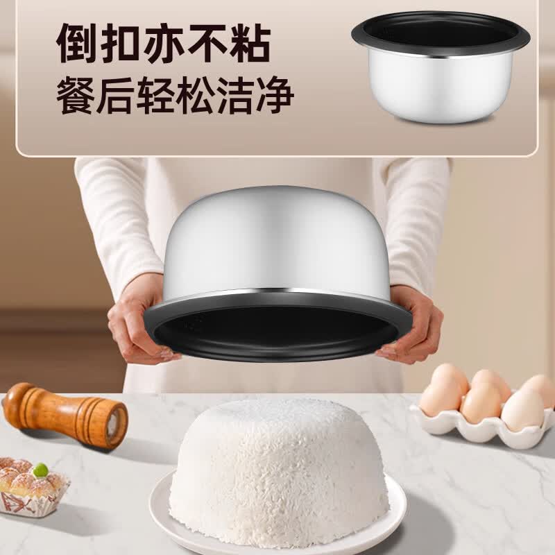 半球电饭煲家用大容量多功能老式小型1.5-6升L2-3-4-5人迷你宿舍小单人蒸煮一体电饭锅 纯白 3L 豪华煲【不粘内胆+蒸笼】2-4人
