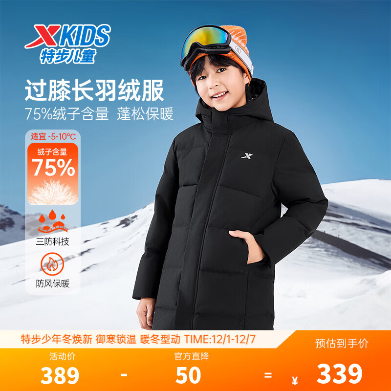 �ز���ͯ�г����޷�������ŮͯС�д�ͯ�����ˮ��ů����ʵ�ðٴ����� �����-���Ӻ���75% 150 ������194g