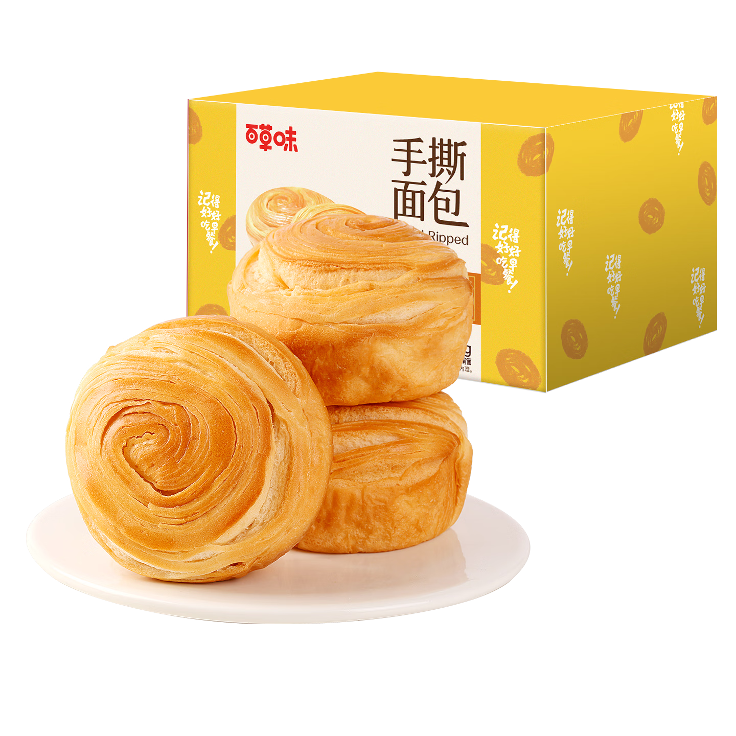 百草味手撕面包奶香味1000g/箱早餐小面包代餐整箱糕点点心休闲零食