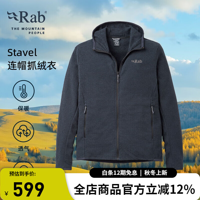Rab睿坡新品Stavel Hoody户外保暖防风柔软抓绒衣夹克外套男 QFG-70 黑灰色 M