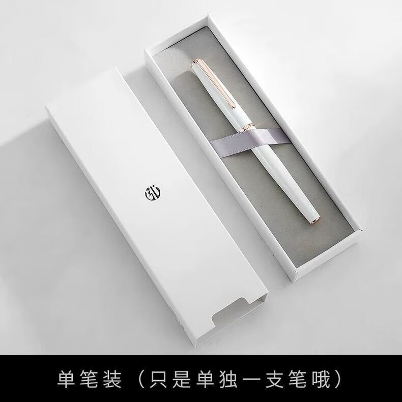 弘典玫瑰金尖鋼筆 白色/黑色 男士禮盒送禮女生專用復(fù)古情侶書寫筆練字筆男士送禮鋼筆生日禮物 白色單筆裝(不含墨水) EF