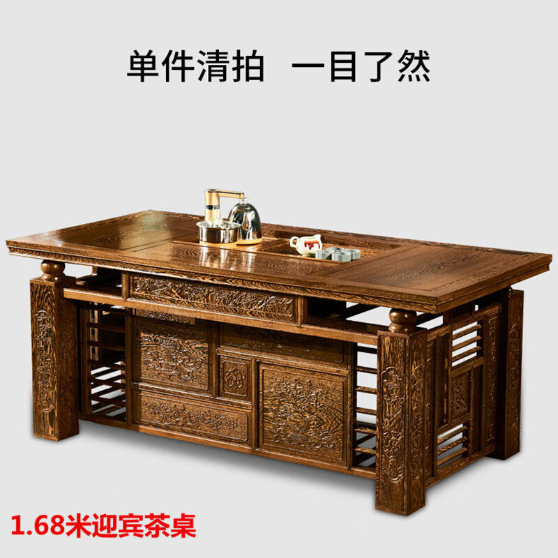 福祥萬佳家具雞翅木茶桌椅組合168到2米茶臺實(shí)木新中式功夫茶桌茶幾 整裝 1點(diǎn)68米單茶桌